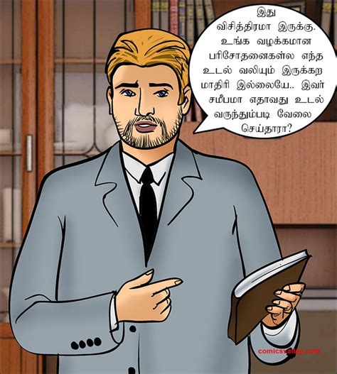 tamil porn comics|Velamma Porn Comics .